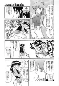 [Zerry Fujio] Fun,Fun,Fun,Fun