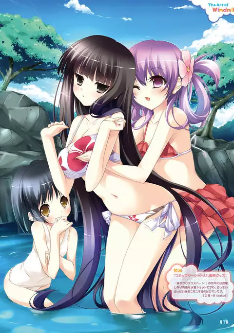 Dengeki Moeoh 2016-10