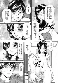 Buster Comic Vol. 10 [2009-03-01]