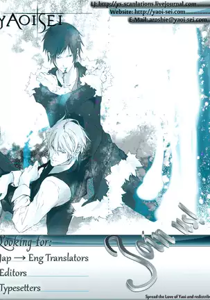 KiSS - Durarara doujinshi Japanese