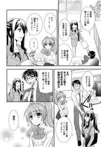 [Morisaki Kurumi] LOVELY GIRL's [Digital]