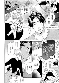 [Anthology] Pink Gold 4