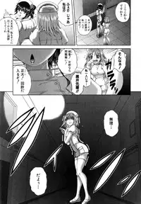 COMIC Shingeki 2015-04