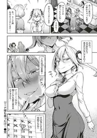 COMIC Shitsurakuten 2019-04 [Digital]