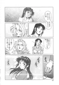 [Yanagawa Rio] AV Cine Club