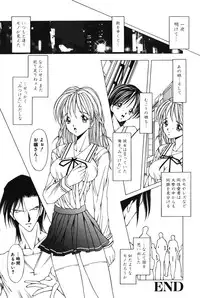 [Kurogishi Kazeoki] Slave girl