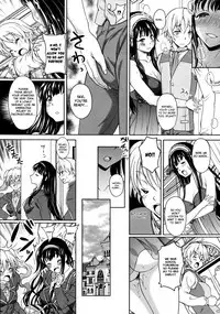 [Kusui Aruta] Secret Love (COMIC Megastore 2012-11) [English] [Team Koinaka]