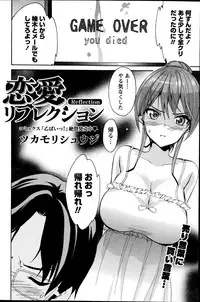 Monthly Vitaman 2014-10