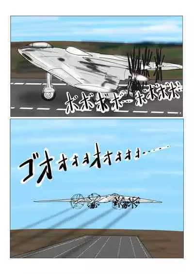 魔王様と小さな寵姫ちゃん