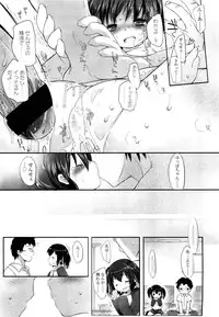 COMIC LO 2012-05 Vol. 98