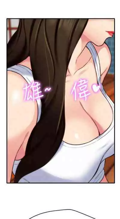 朋友的姐姐 1-42