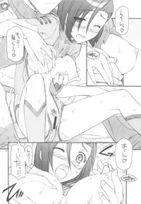 (C82) [MANITOU (Nakajima Rei)] Cabaret Yamato (Uchuu Senkan Yamato 2199)