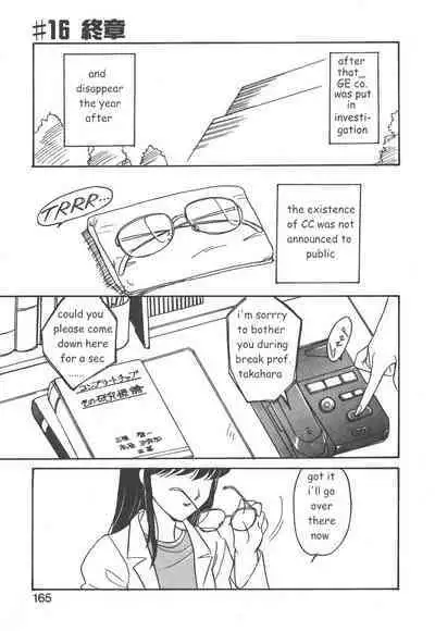 Stainless Night 2021 Sayaka