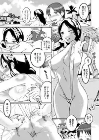 [Anthology] Onaho Girl Collection 04 [Digital]