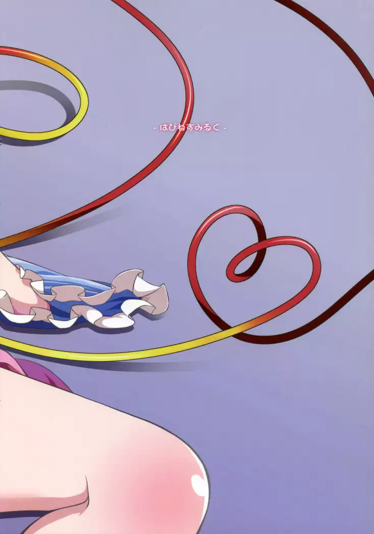 Hentai Satori wa Senyou Maso Hole