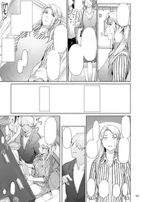 [MTSP] Jin sample c87