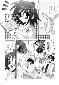 [Tanimura Marika] Shoujo Zokusei - Girls attribute