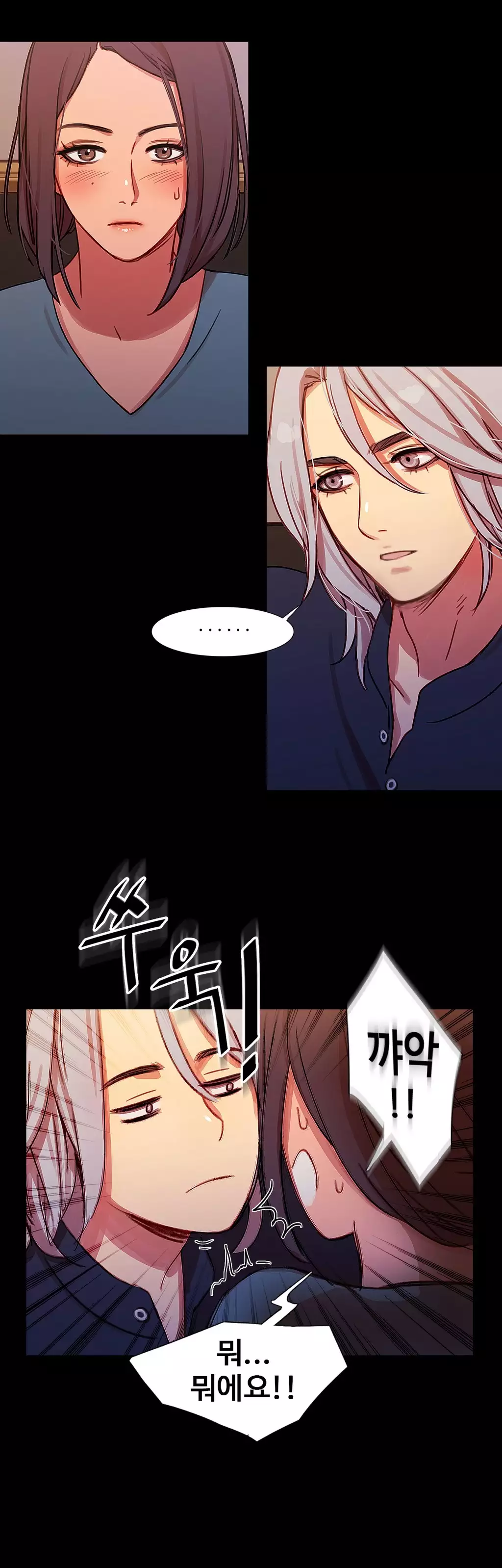 Scandal of the Witch Ch.0-34