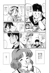 [Asai You] Okini Mesumama