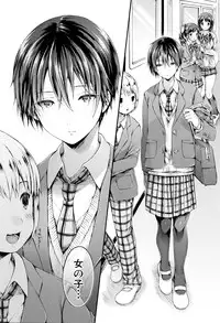 [Koorizu] Osananajimi Sotsugyoushiki