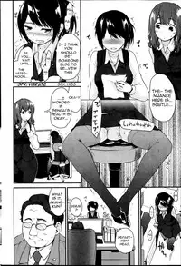 [Mozu] Office Baby (COMIC Kairakuten 2014-07) [English]