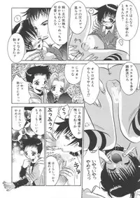 [Anthology] Pet-Boys Vol. 4