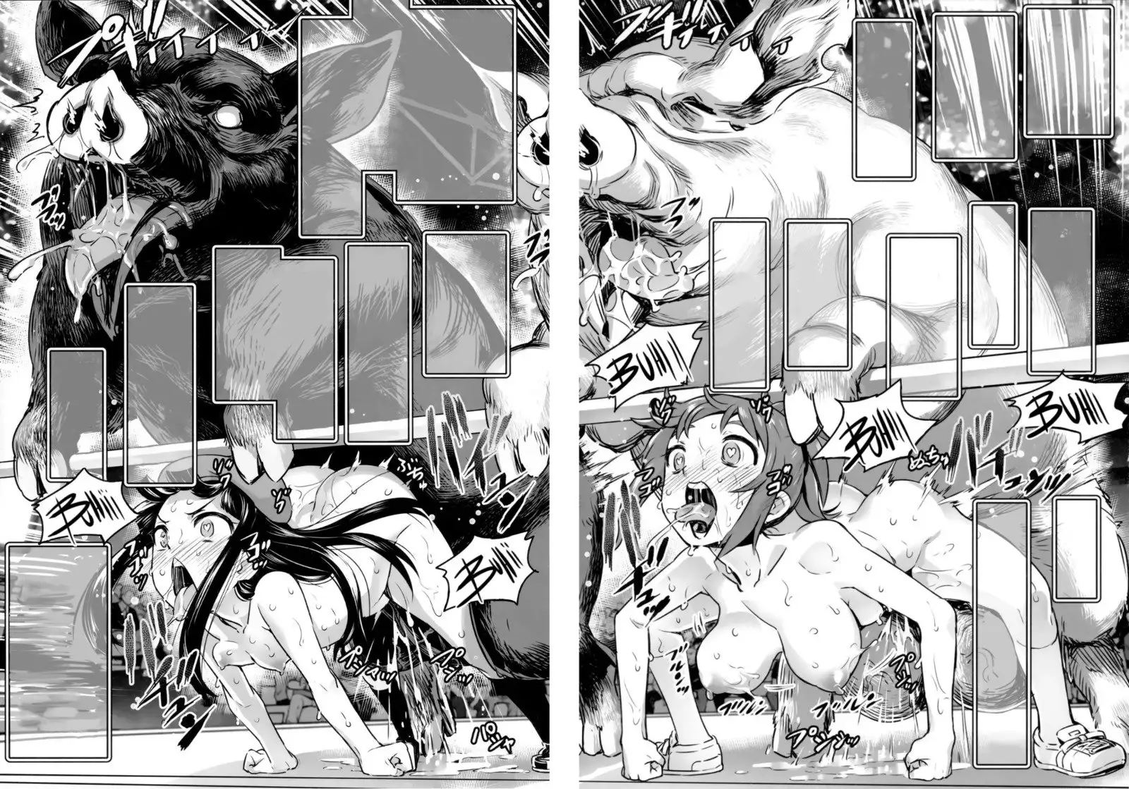 Hadakahime Honoka San Kyodai Osubuta vs Chounouryoku Shoujo!