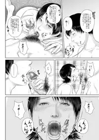 [Uradora Mangan] Nee-san Fuku wo Kite Kudasai 4+@ [Digital]