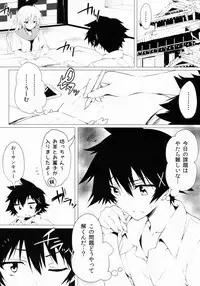 (COMIC1☆8) [Shinkai Hikou (Okino Ryuuto)] sweet prickle (Nisekoi)