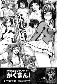 COMIC Anthurium 006 2013-10