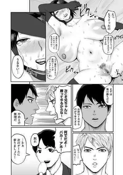 COMIC Kuriberon DUMA 2024-04 Vol.59