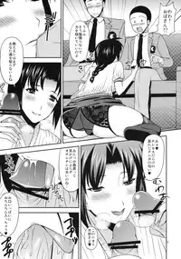 (C78) [Umenonukaduke (Umeran)] MANIA 2 (MAJOR)