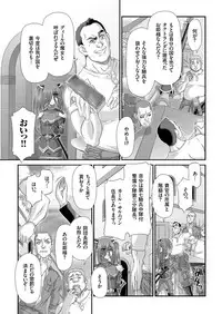 COMIC KURiBERON 2018-10 Vol. 72