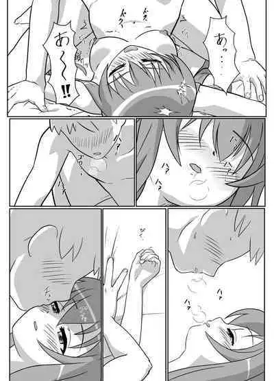 Sonogo, Suzumi Tamao wa... (Strawberry Panic