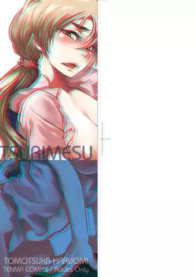 Tsurimesu | 傲慾女子