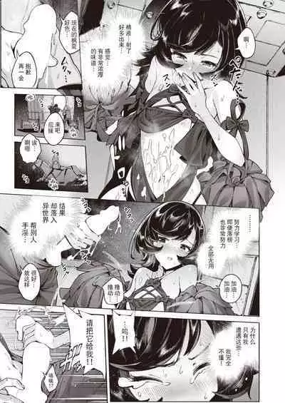 冒険者たちの長い旅路