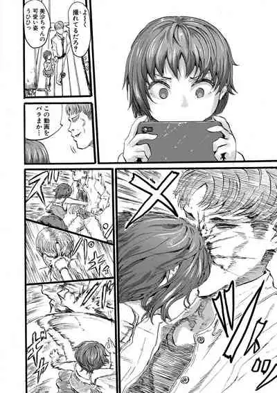 Comic Shingeki 2020-09 [Digital]