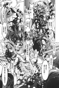 [Kishimoto Saisi] naruto ninja biography vol.09 (naruto) [chinese]