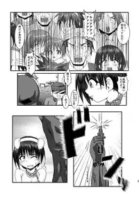 [Kurodou Holdings "Kabu" (Kurodou Katana)] Kouzen Gurui [Digital]