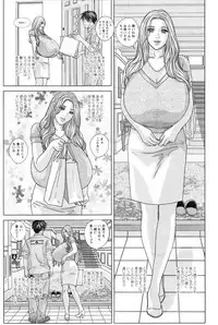 [Nishimaki Tohru] Double Titillation Ch.11-18