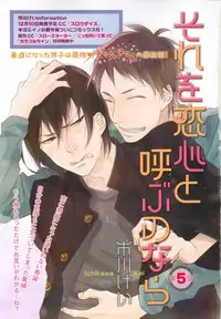 MAGAZINE BE×BOY 2014-12