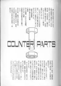 [Eno Akira] Enshou Iro Moyou Nishiki no Emakura