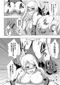 COMIC Magnum Vol. 107