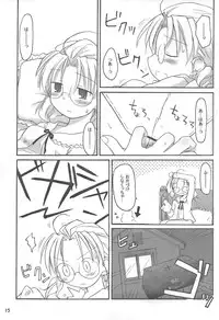 (MakiMaki 2) [Mizutataki (Mizutaki)] Maiden Syrup (Rozen Maiden)