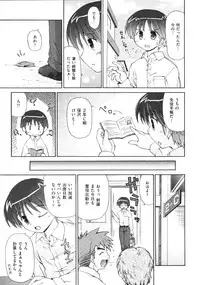 COMIC AUN 2009-03 Vol. 153