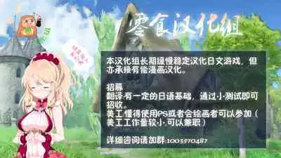 Dennou Succubus to Sex Shite mo Eikyuu ni Derarenai Heya