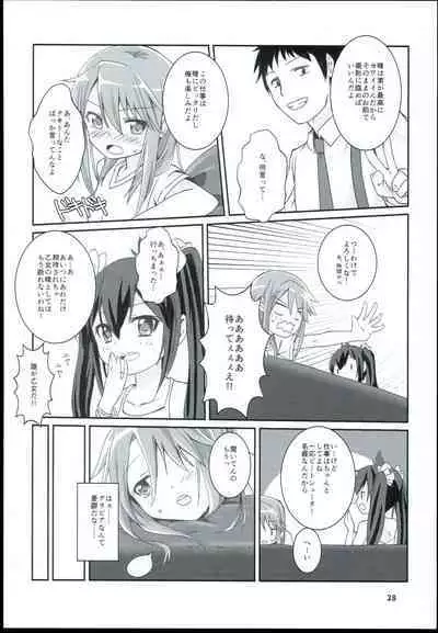 Yuuki Haru Soushuuhen