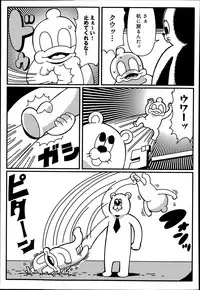 COMIC Anthurium 014 2014-06