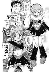 [Anthology] Petafeti. 10