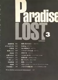 [Anthology] Shitsurakuen 3 - Paradise Lost 3 (Neon Genesis Evangelion)